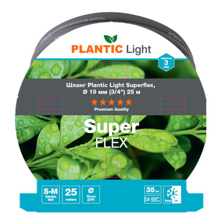 Шланг Plantic Light Superflex, ф19 мм (3/4") 25м 39391-01